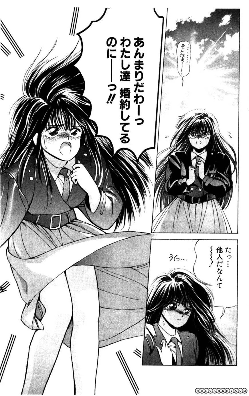 Bastard chapter 134.5, page 41