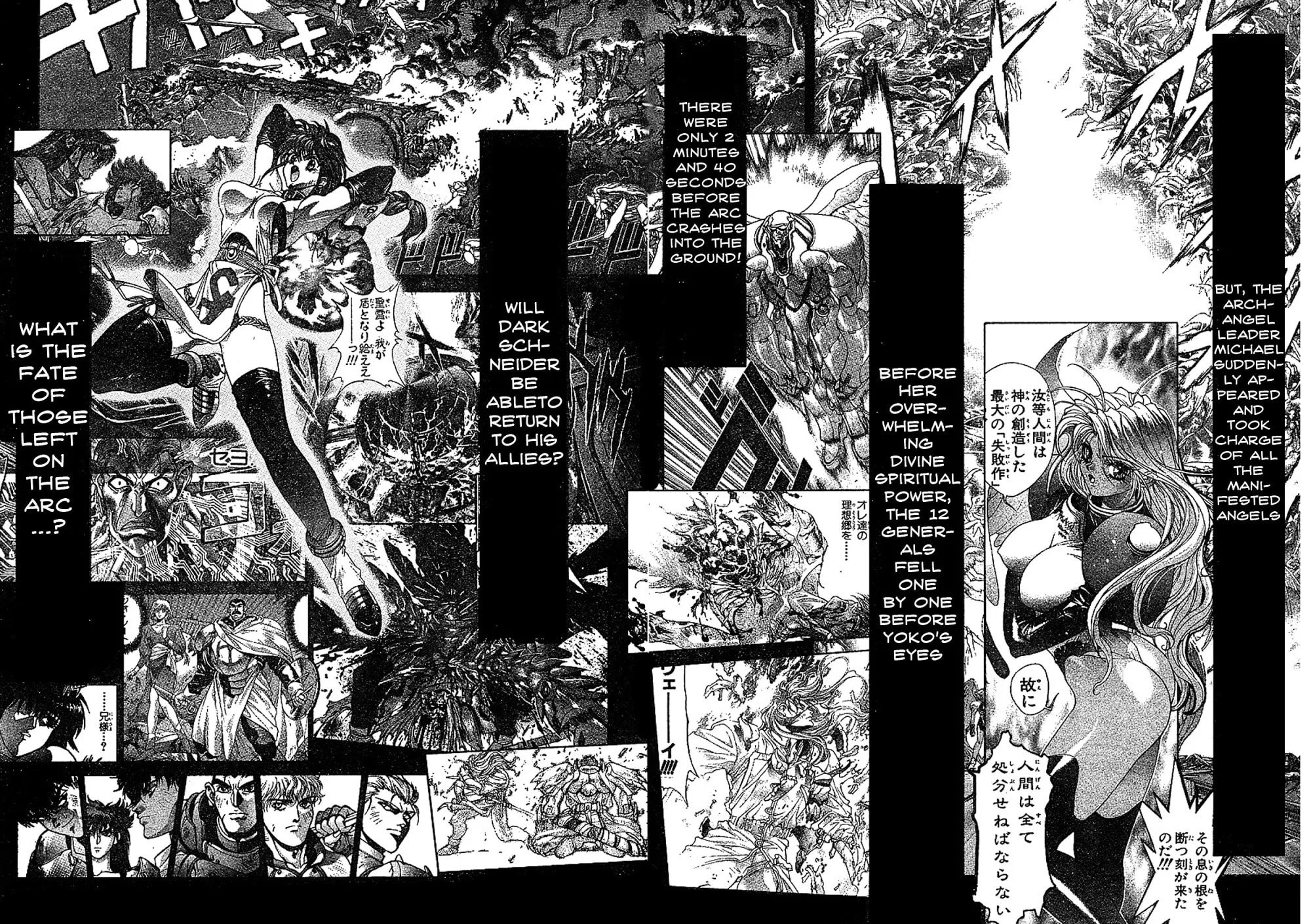 Bastard chapter 135, page 3