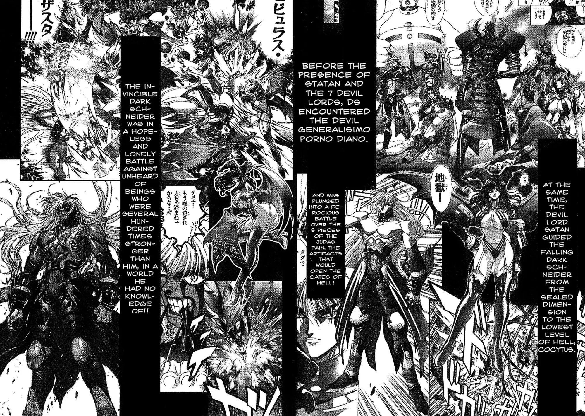 Bastard chapter 135, page 4
