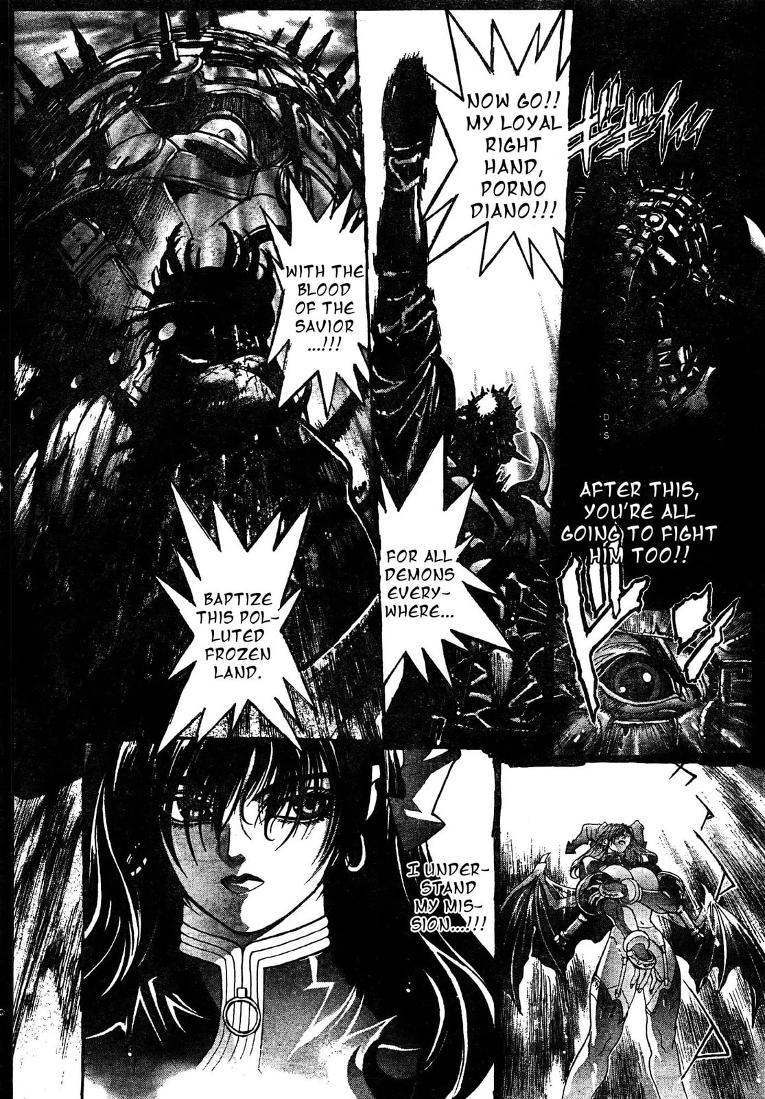 Bastard chapter 136, page 12
