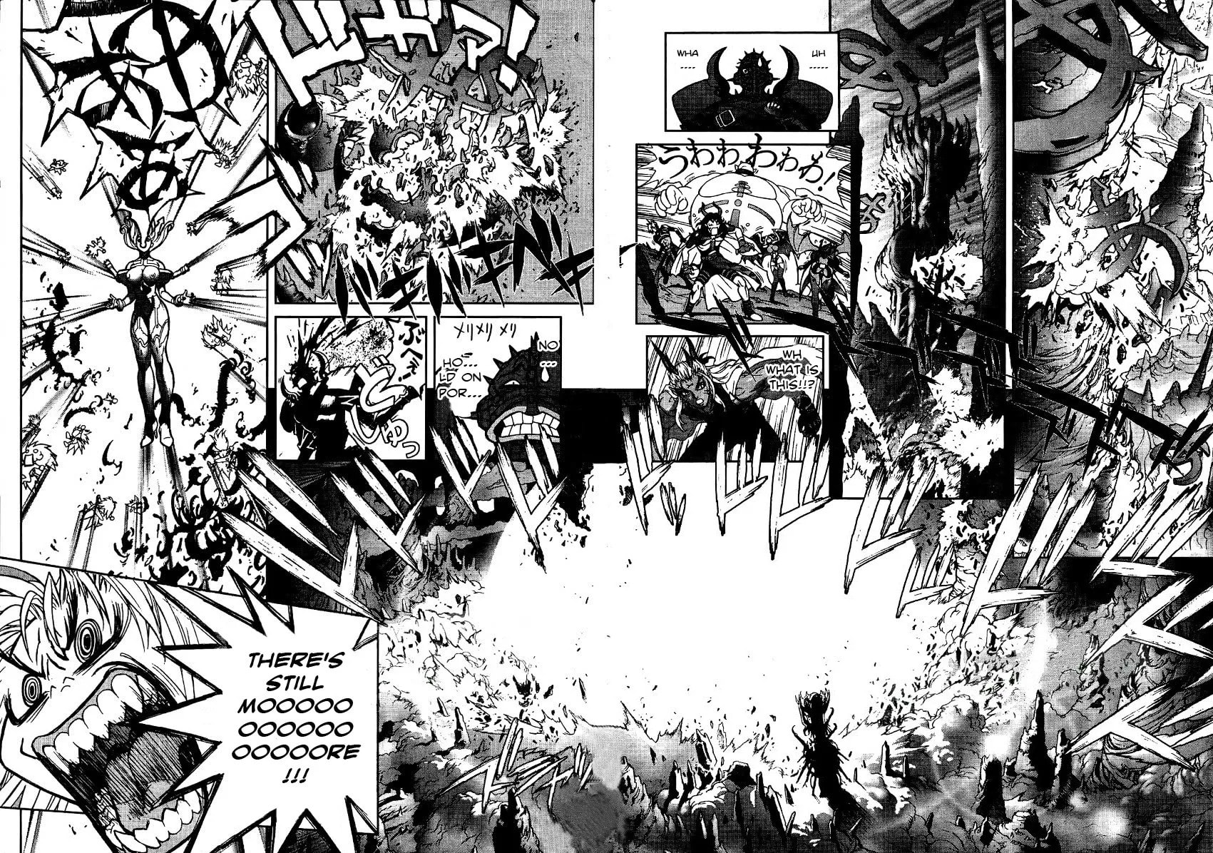 Bastard chapter 138, page 4
