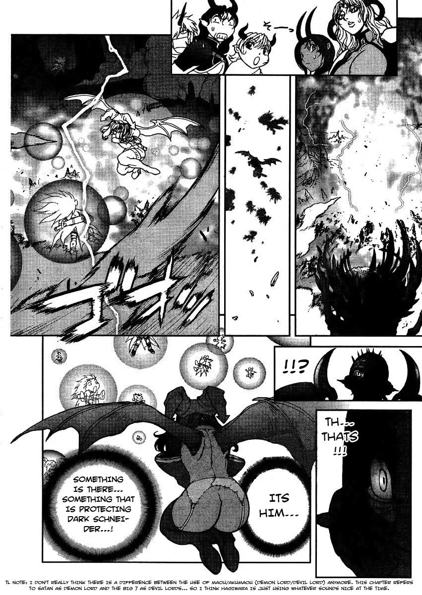 Bastard chapter 138, page 15