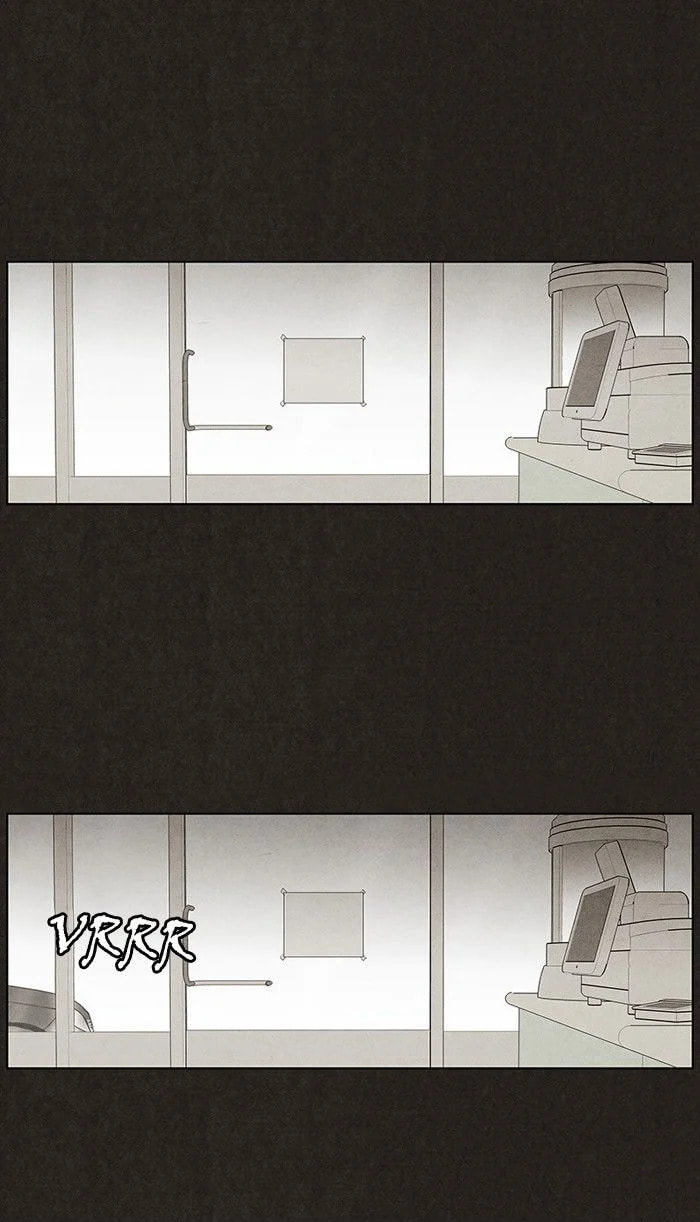 Bastard chapter 16, page 43