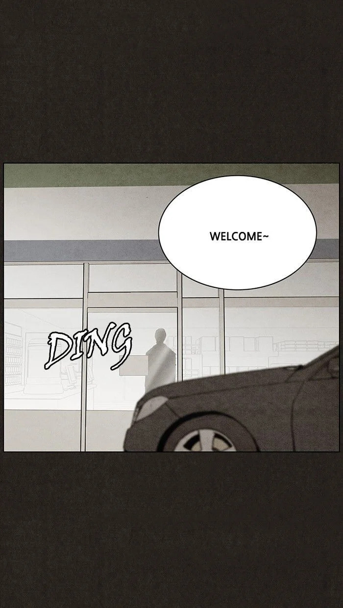 Bastard chapter 16, page 47