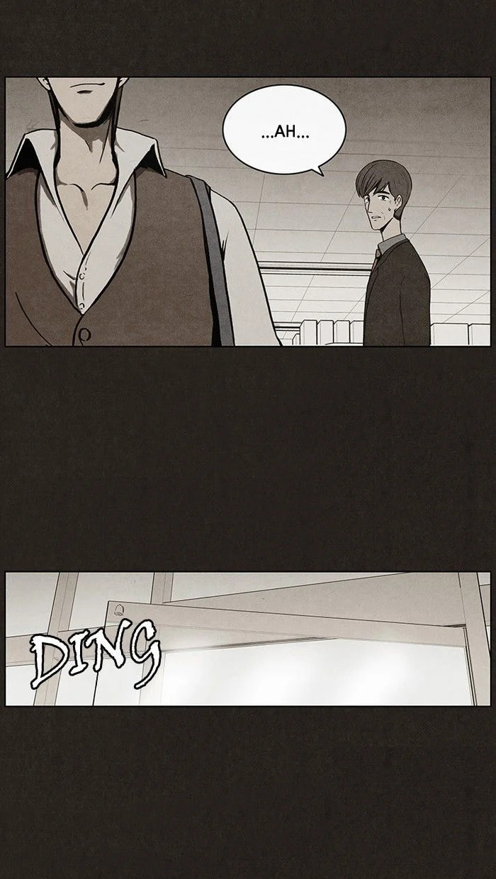 Bastard chapter 18, page 9