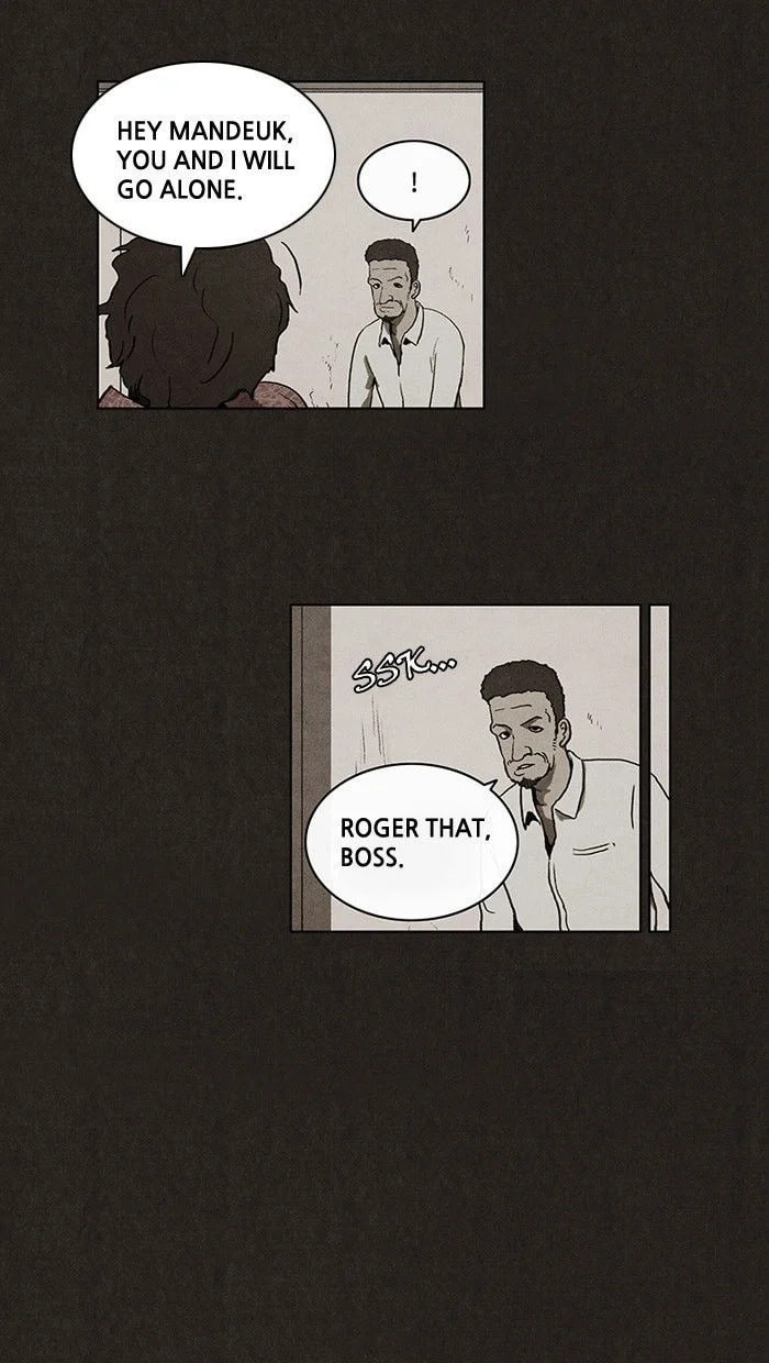 Bastard chapter 19, page 36