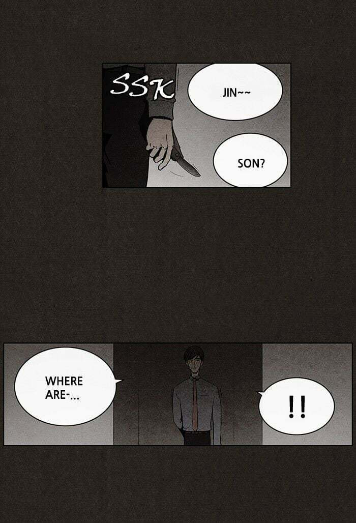 Bastard chapter 21, page 26