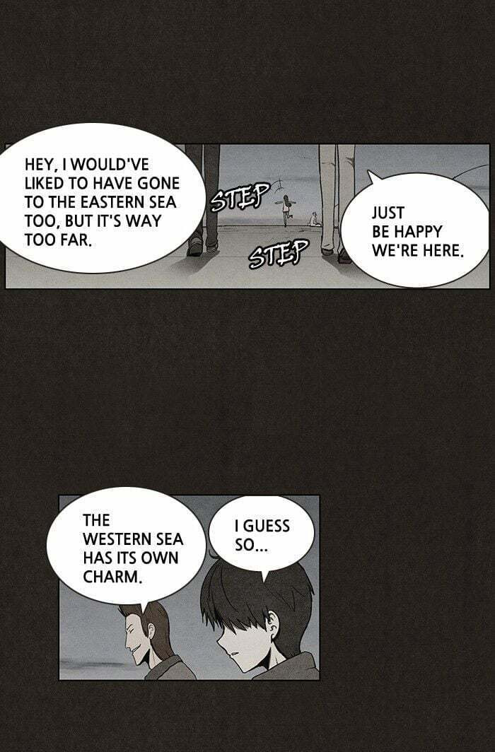 Bastard chapter 26, page 15