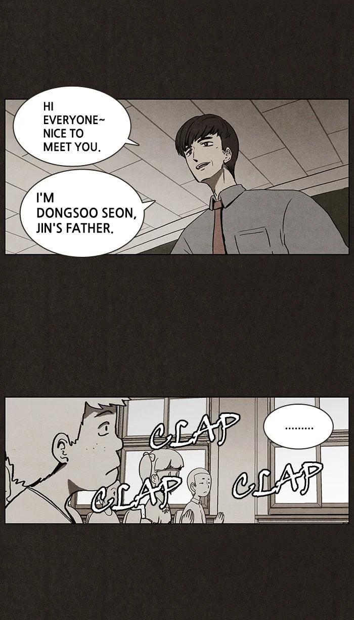 Bastard chapter 3, page 6