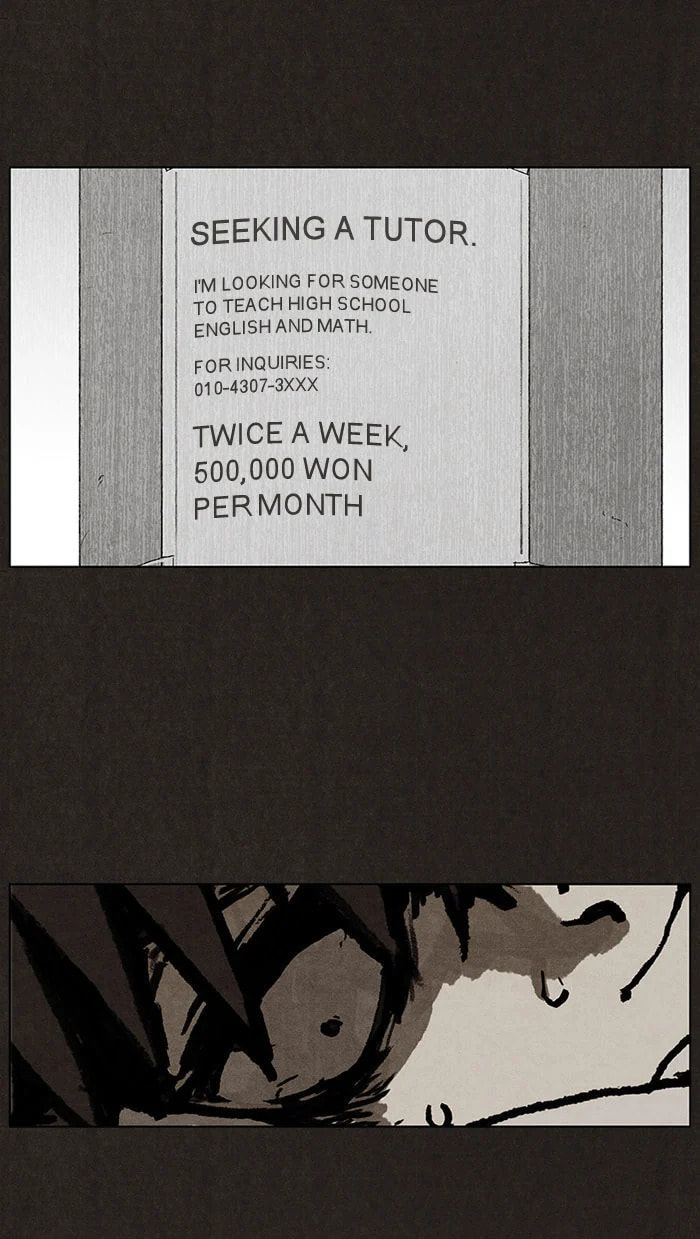 Bastard chapter 3, page 27