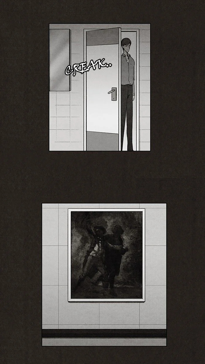 Bastard chapter 30, page 17