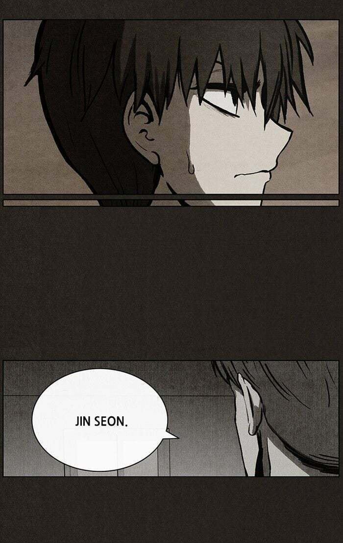 Bastard chapter 32, page 17