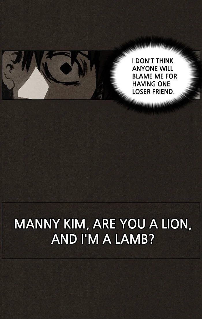Bastard chapter 38, page 16