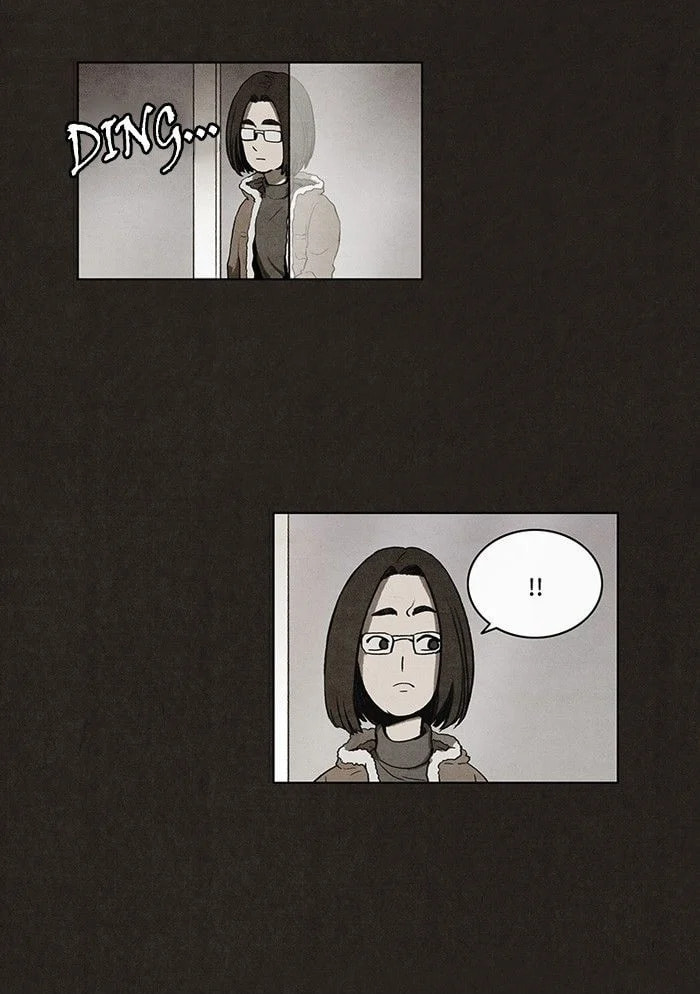 Bastard chapter 41, page 7