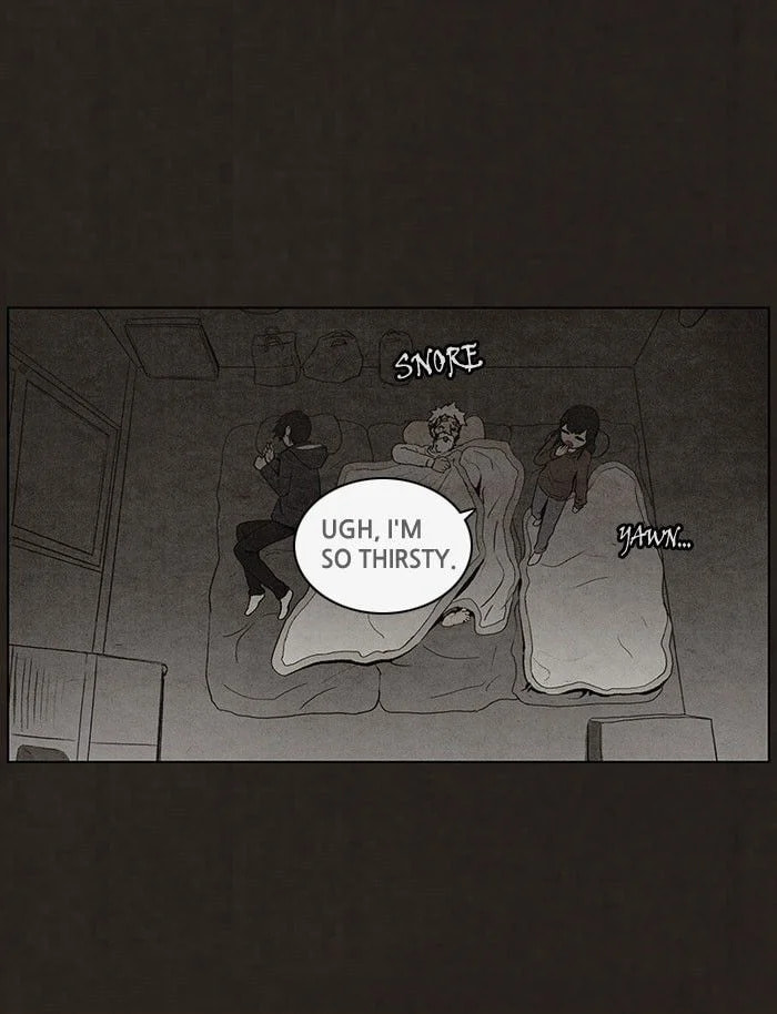 Bastard chapter 43, page 47