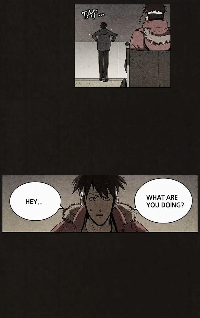 Bastard chapter 47, page 44