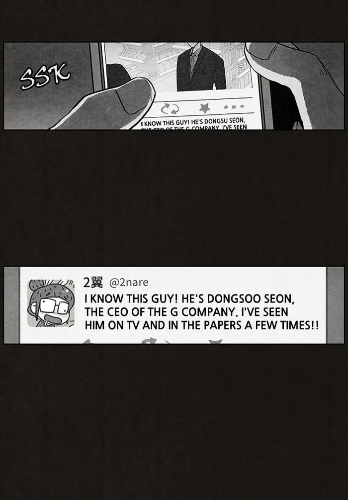 Bastard chapter 50, page 2