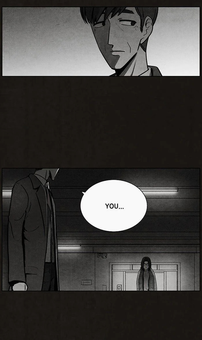 Bastard chapter 50, page 7