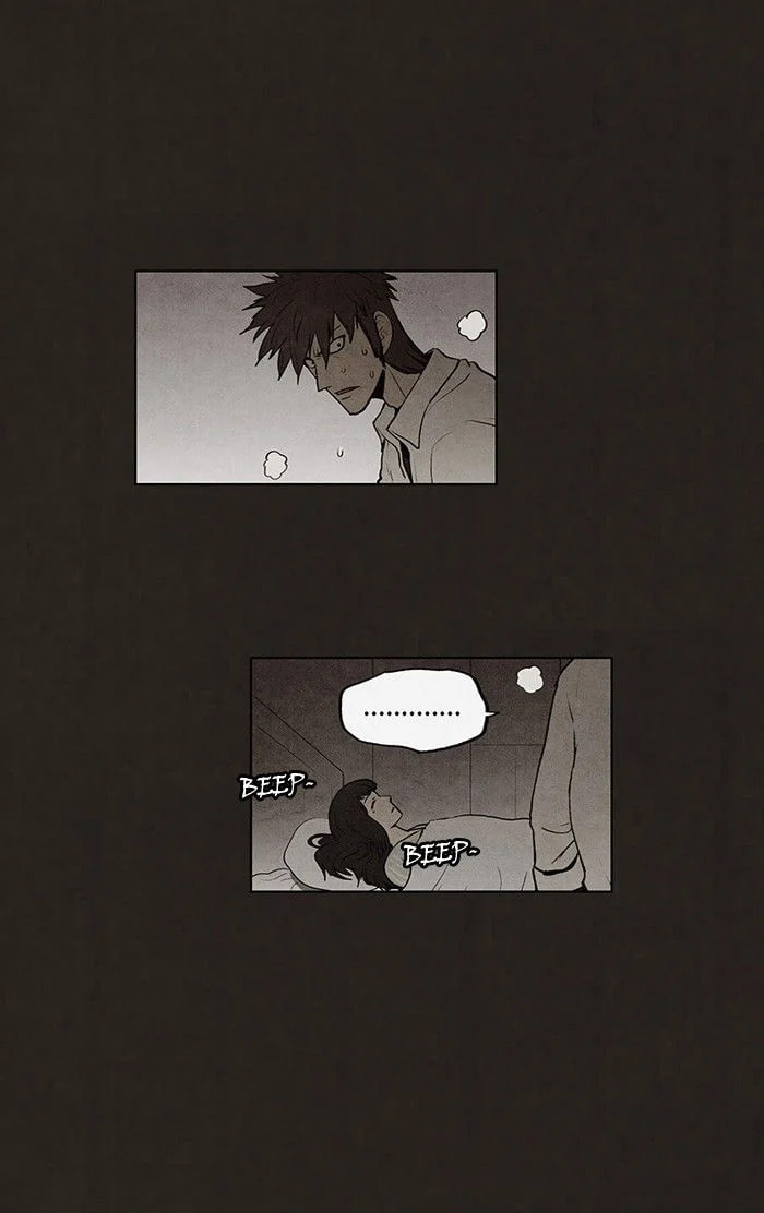 Bastard chapter 67, page 9