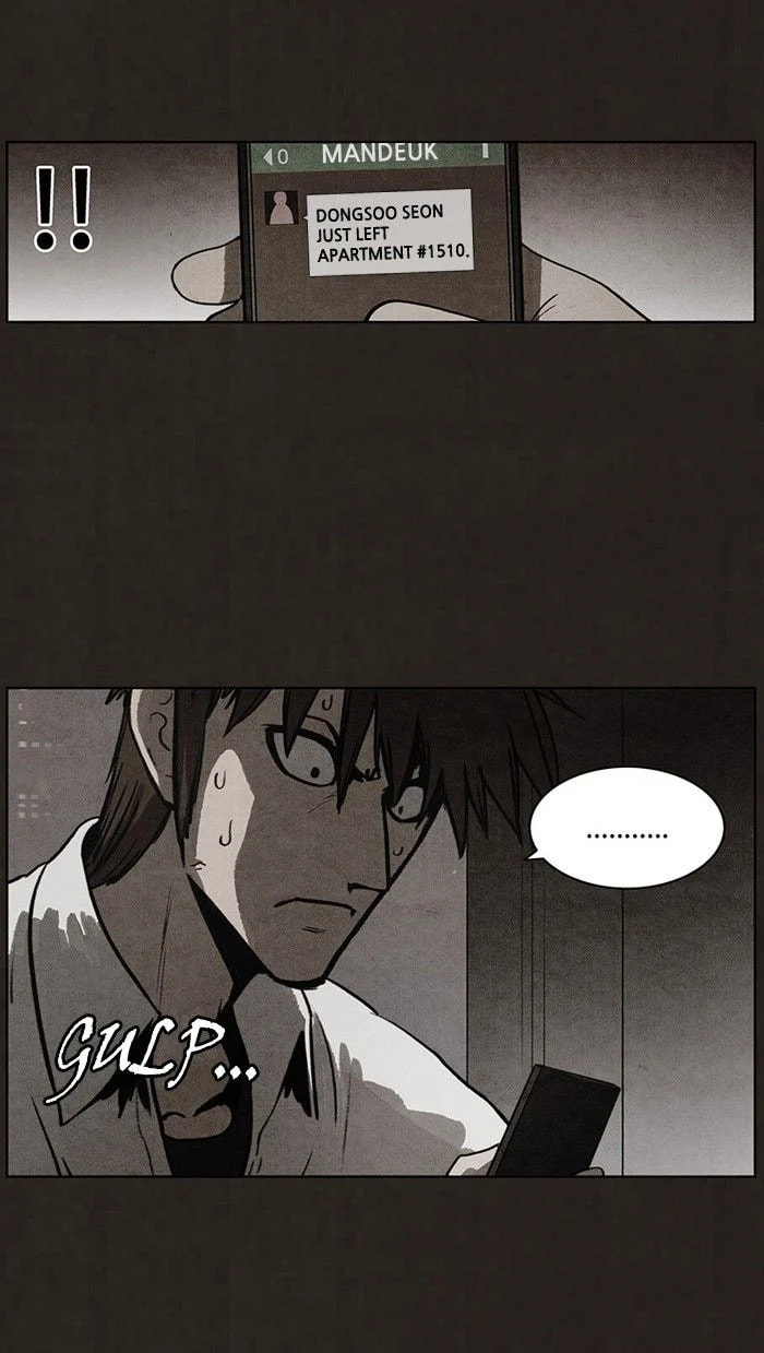 Bastard chapter 72, page 18