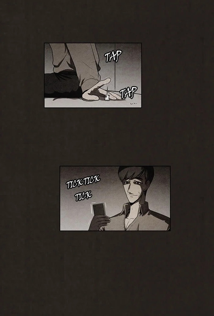 Bastard chapter 73, page 11