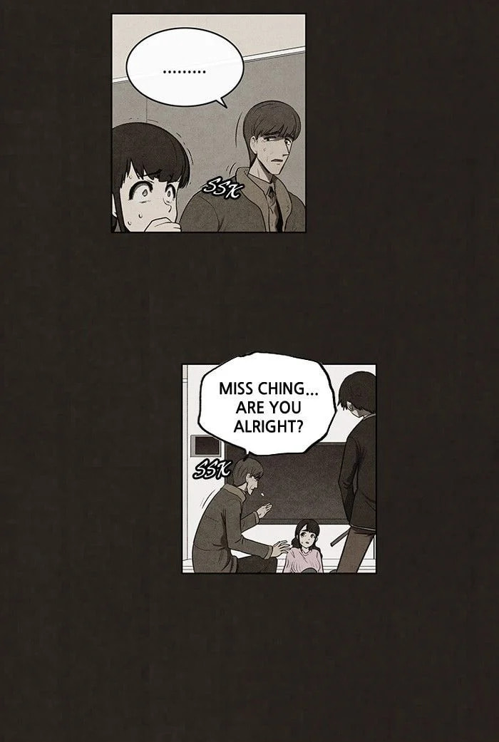 Bastard chapter 74, page 11