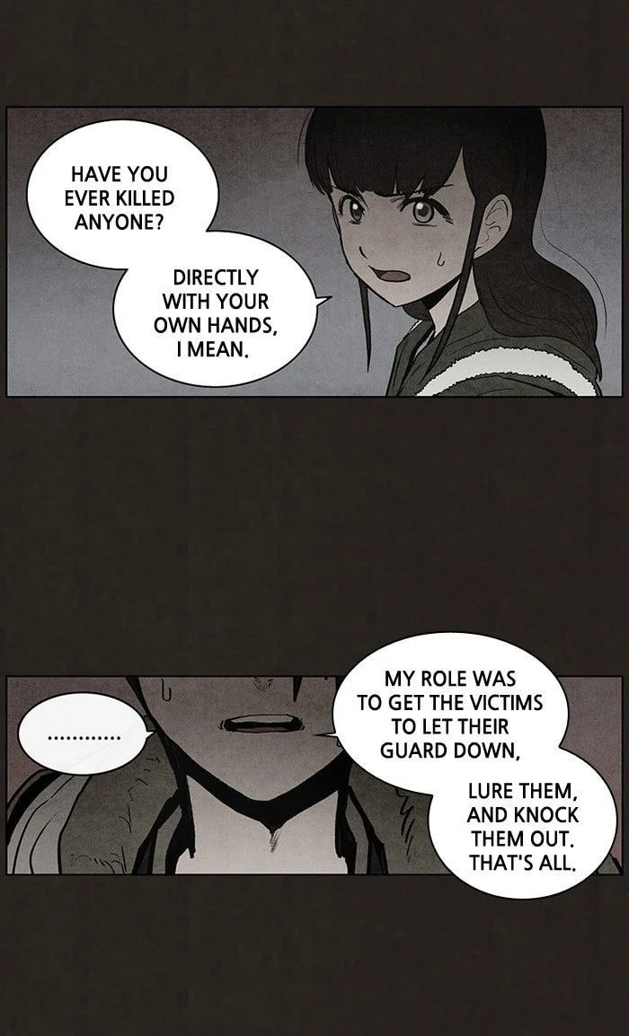 Bastard chapter 78, page 19