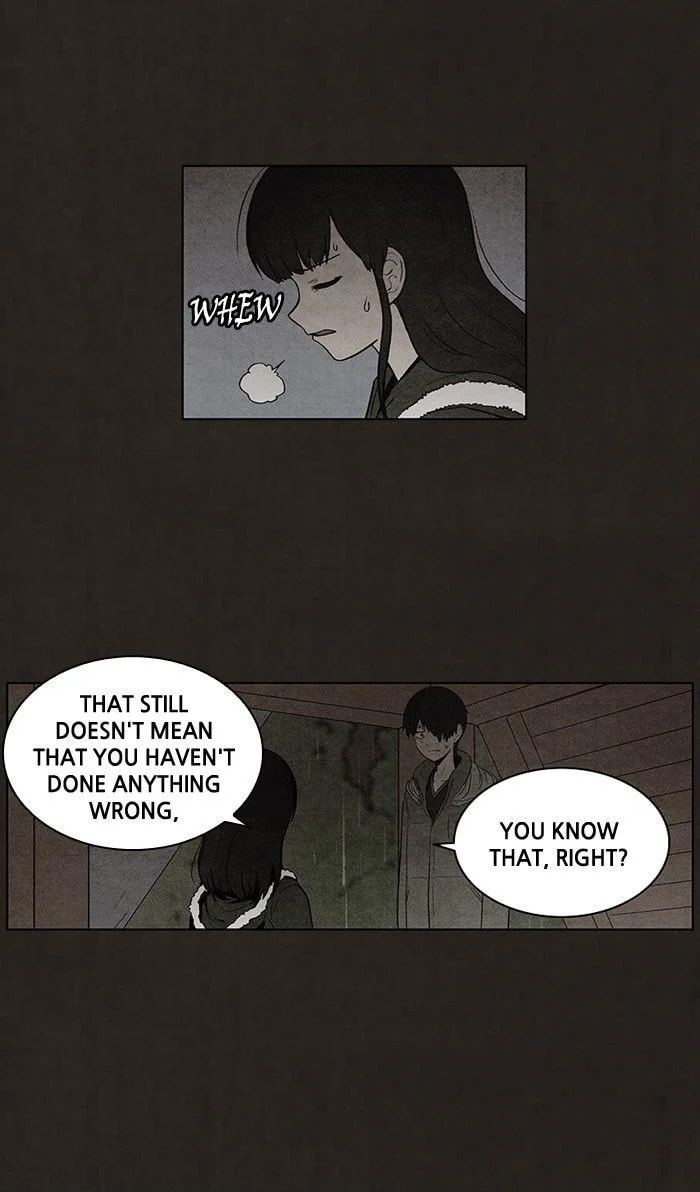 Bastard chapter 78, page 21