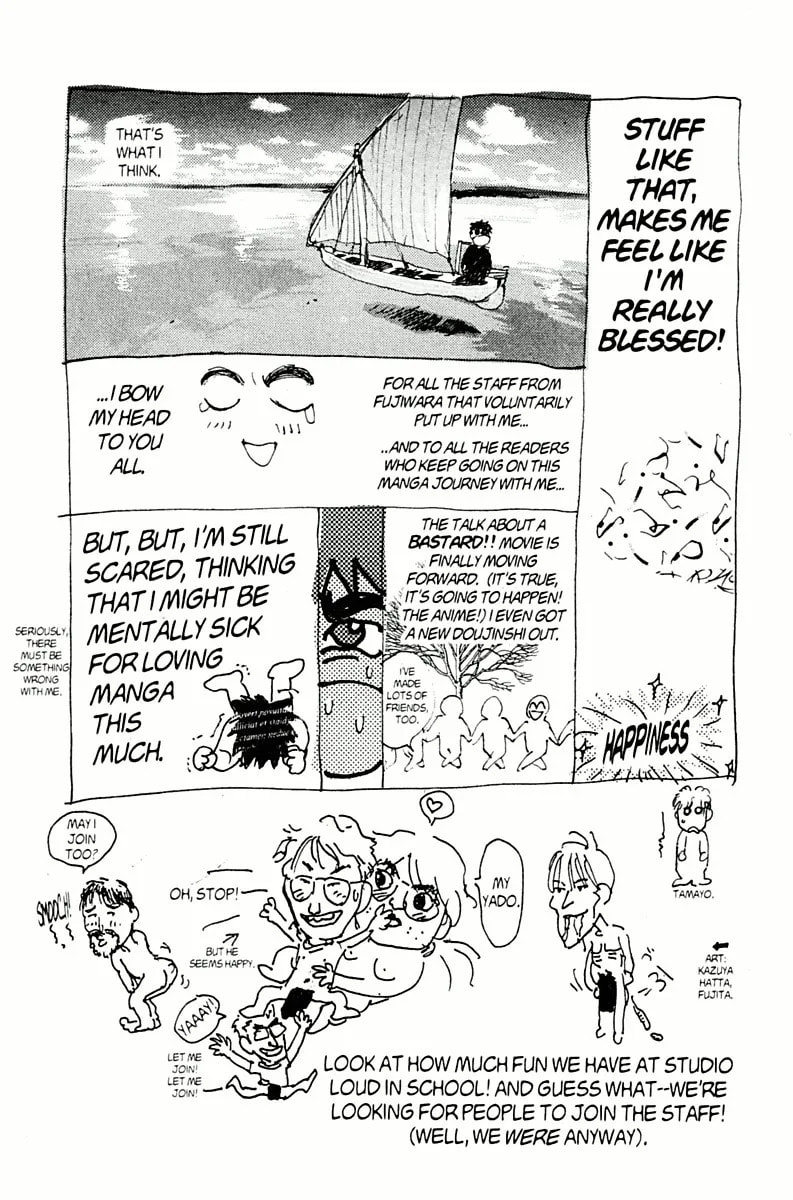 Bastard chapter 78.1, page 13