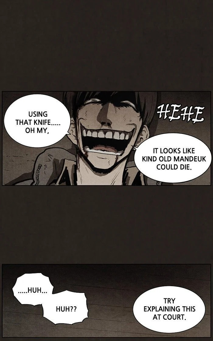 Bastard chapter 81, page 47