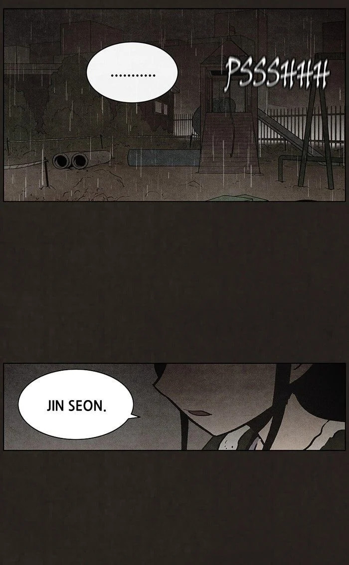 Bastard chapter 82, page 18