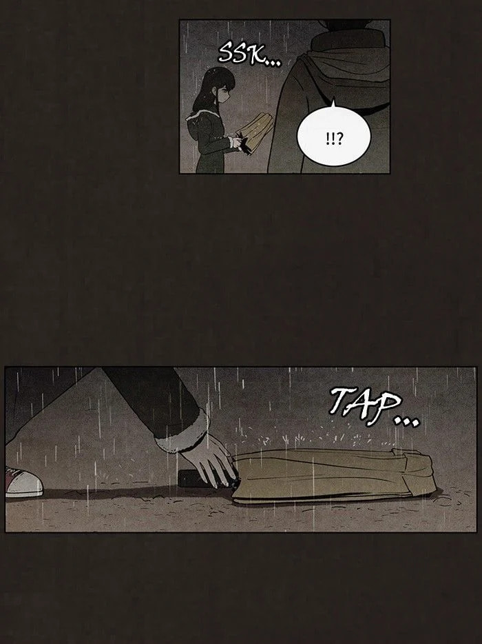 Bastard chapter 82, page 21