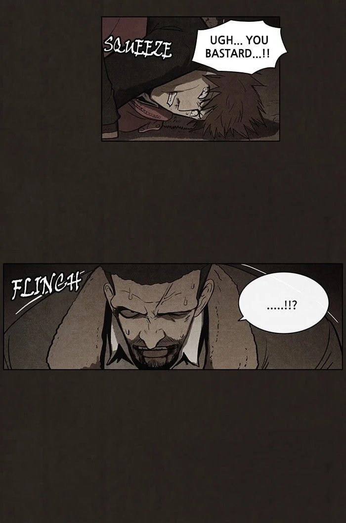 Bastard chapter 83, page 7