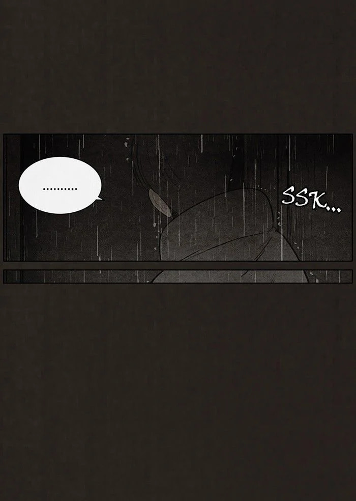Bastard chapter 84, page 17