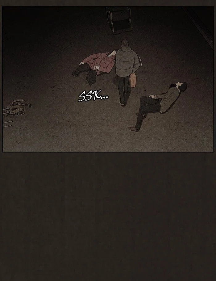 Bastard chapter 84, page 20