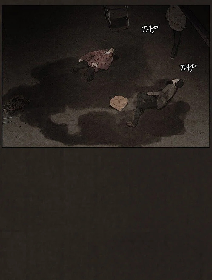 Bastard chapter 84, page 25