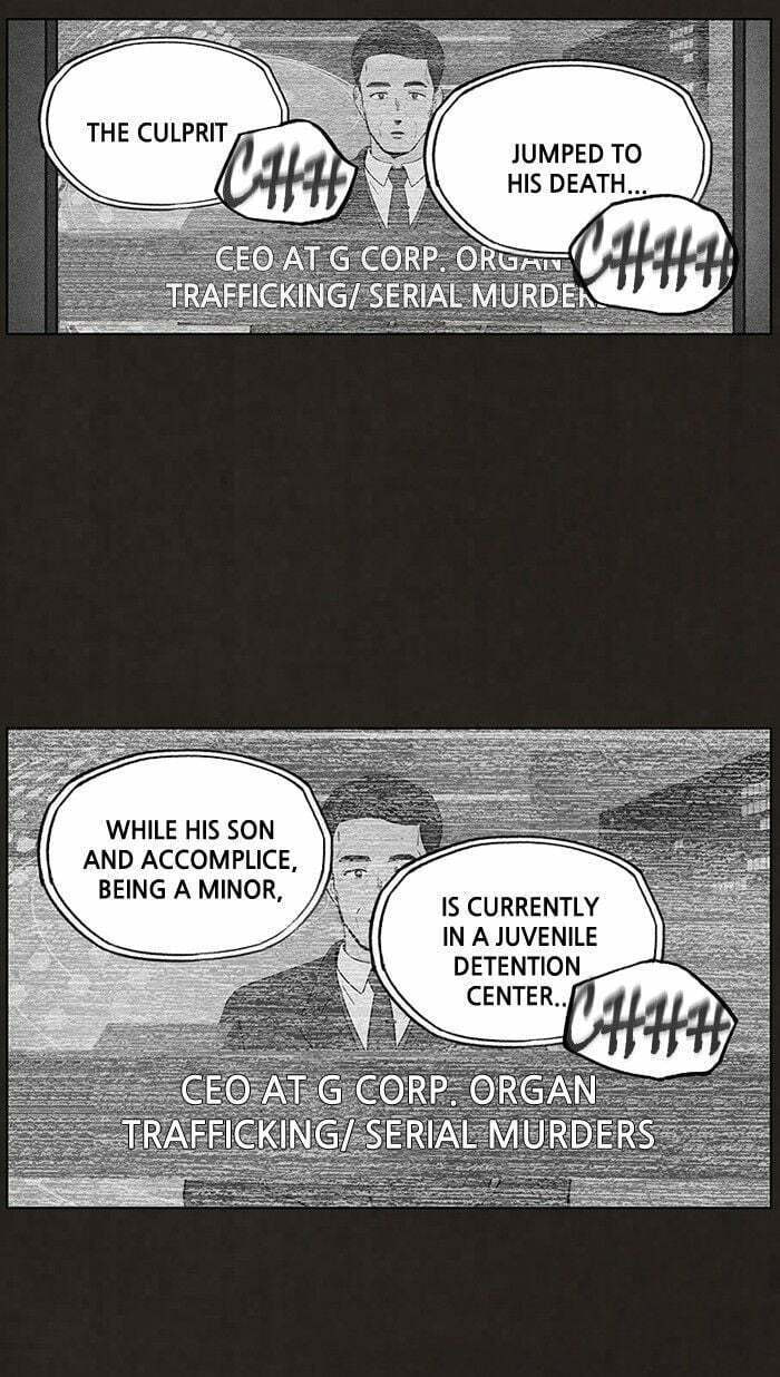 Bastard chapter 93, page 5