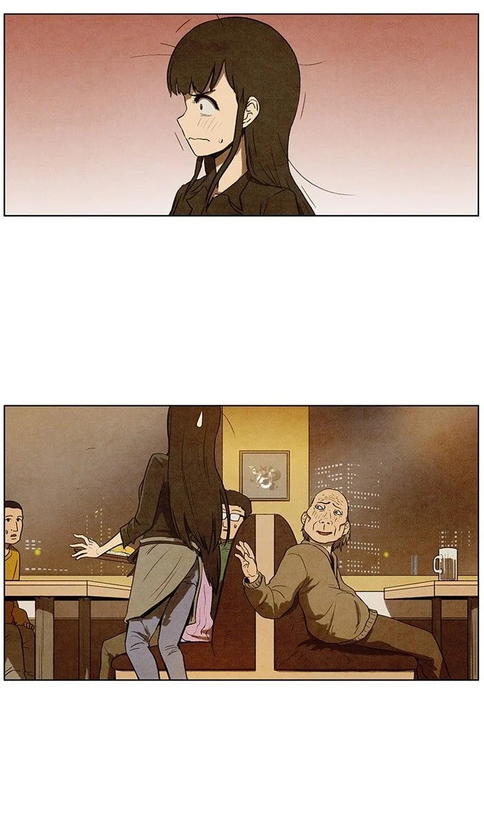 Bastard chapter 93, page 12