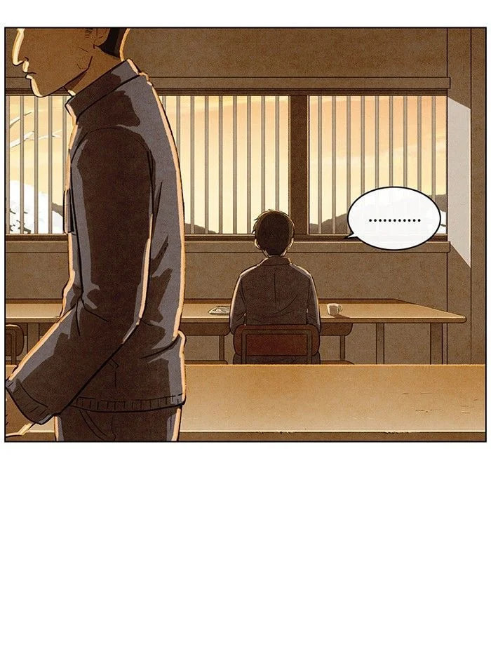 Bastard chapter 93, page 36