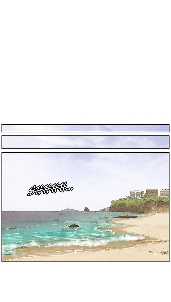 Bastard chapter 93, page 45