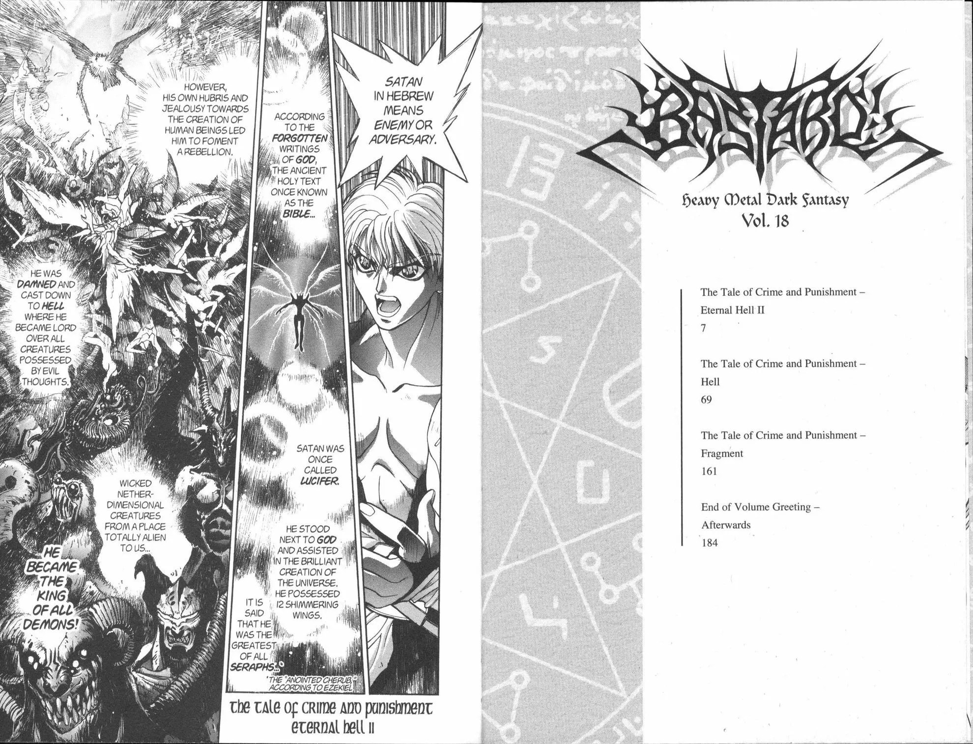Bastard chapter 98, page 6