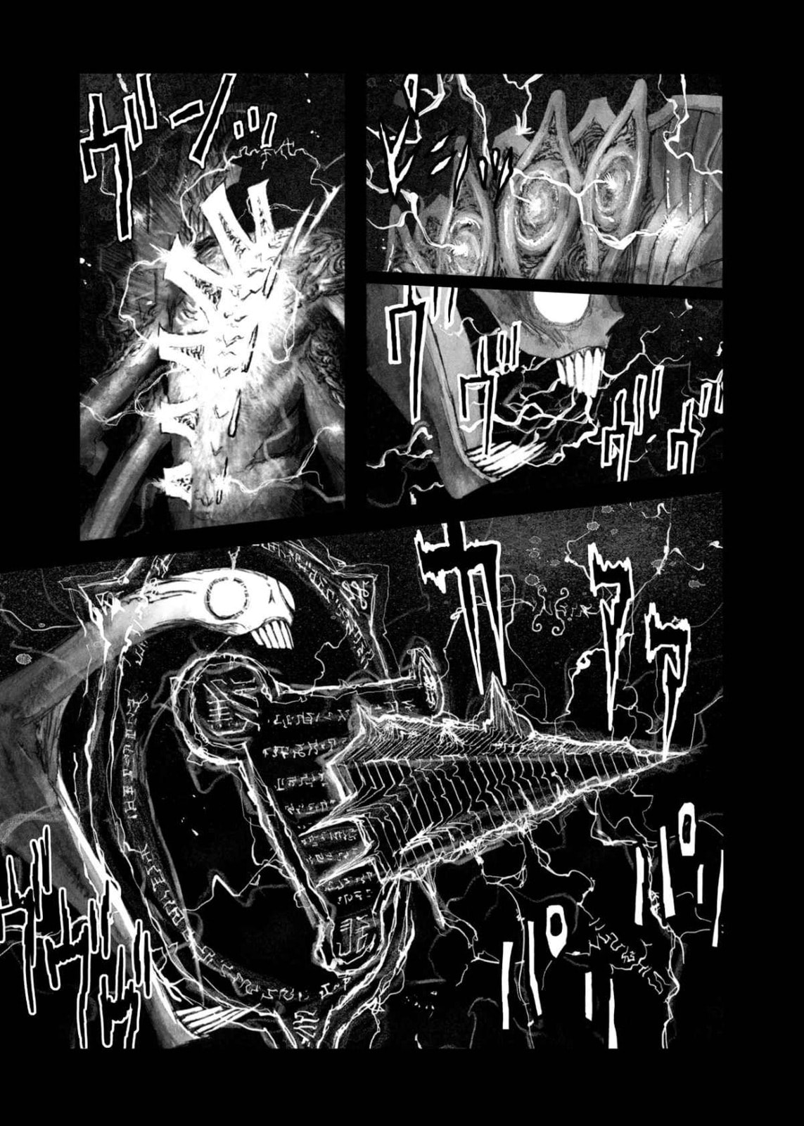 BIBLIOMANIA chapter 10, page 5