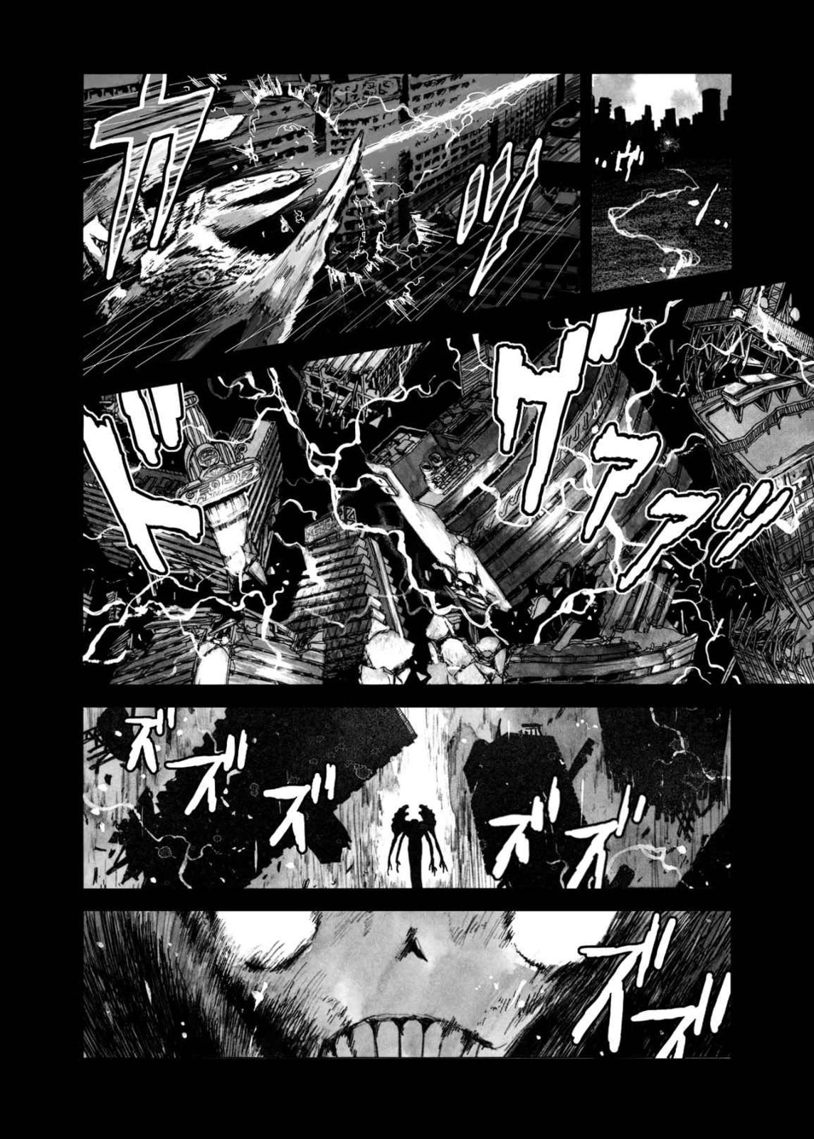 BIBLIOMANIA chapter 10, page 6