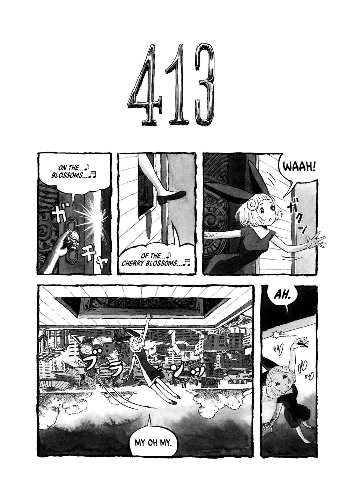 BIBLIOMANIA chapter 3, page 3
