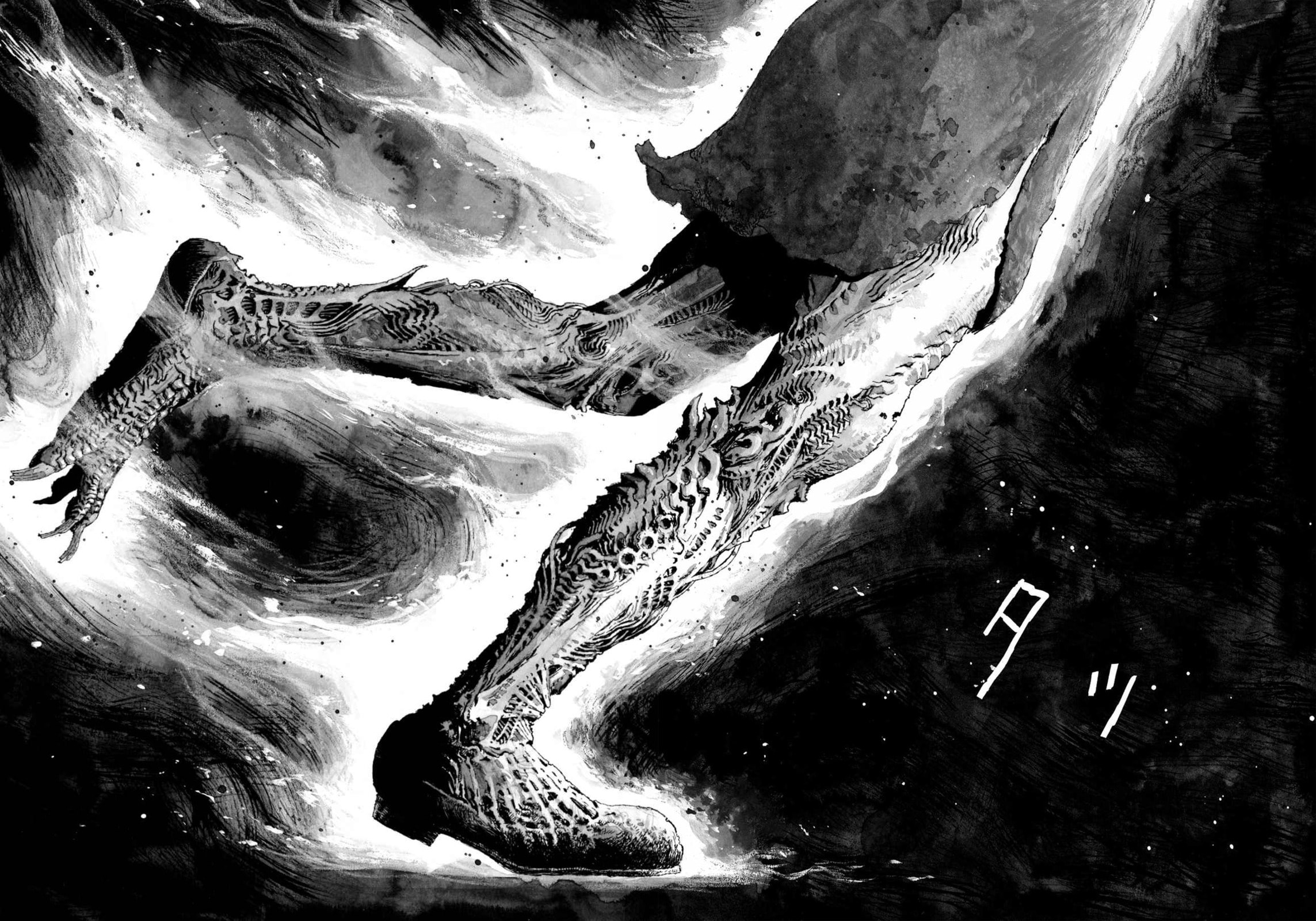 BIBLIOMANIA chapter 7, page 4