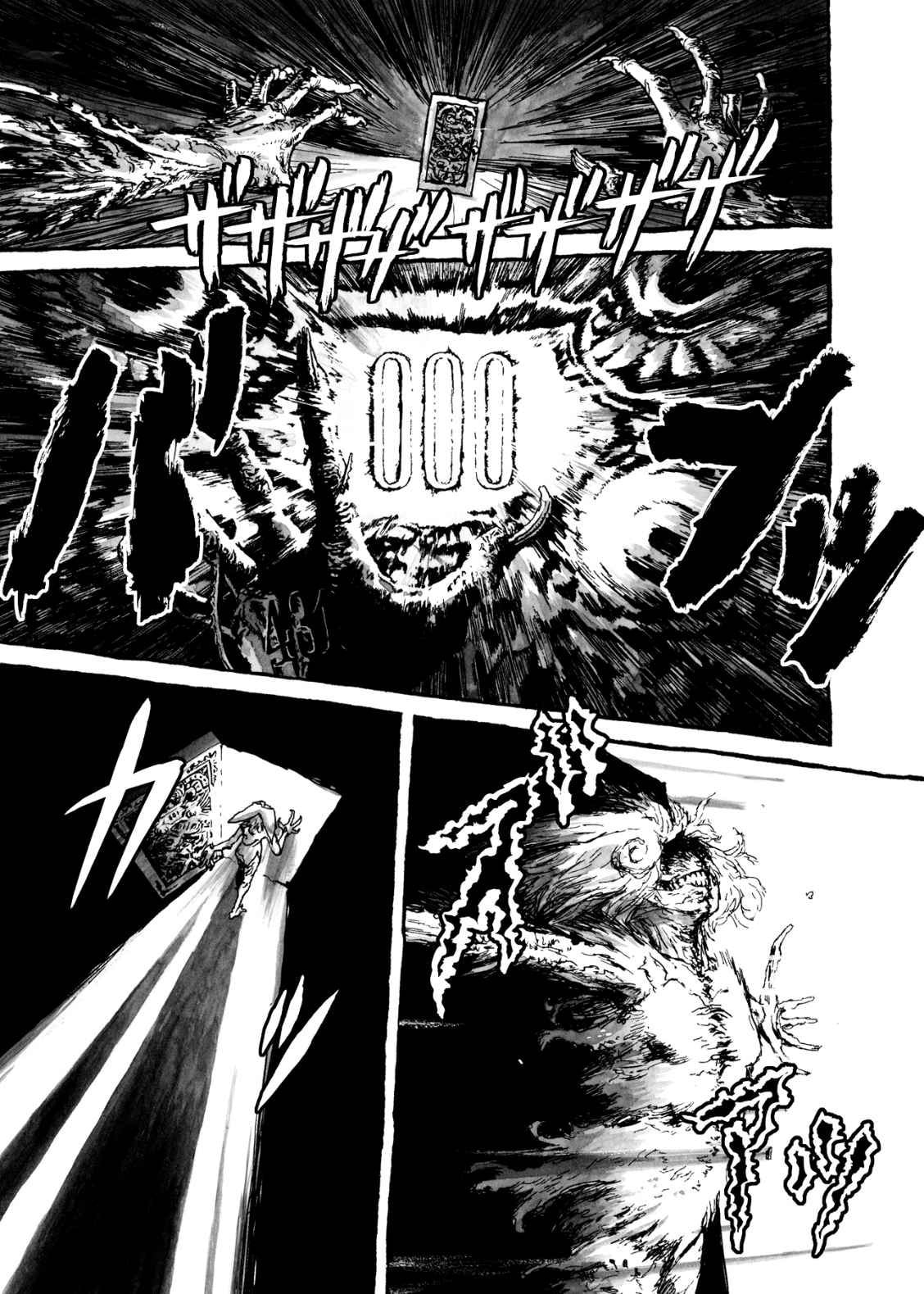 BIBLIOMANIA chapter 8, page 10