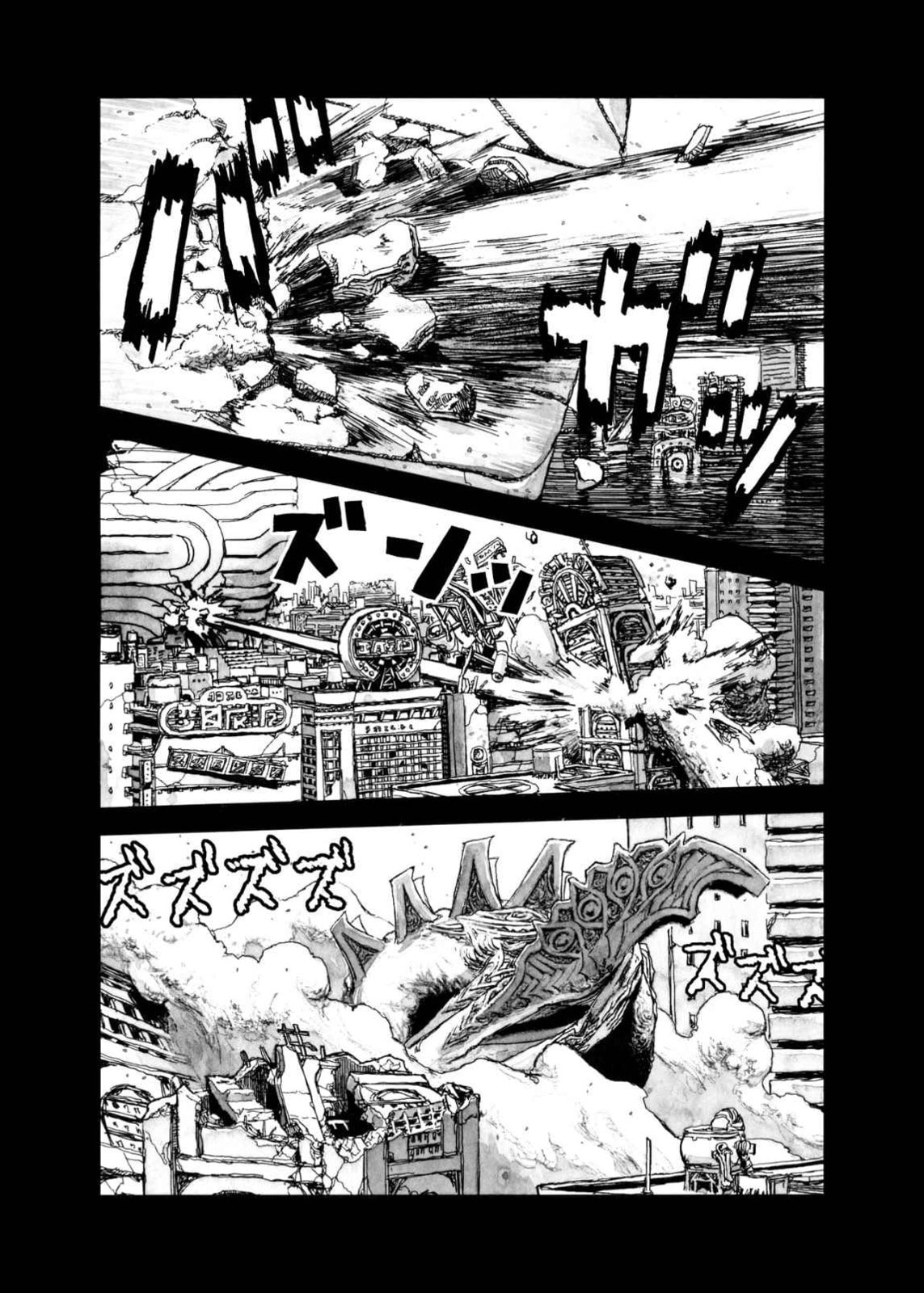 BIBLIOMANIA chapter 9, page 19
