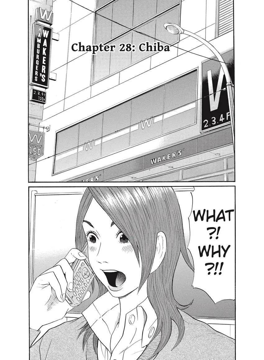 Ciguatera chapter 0, page 79