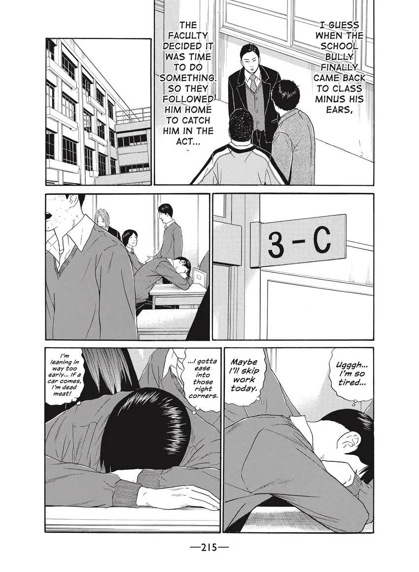 Ciguatera chapter 0, page 216