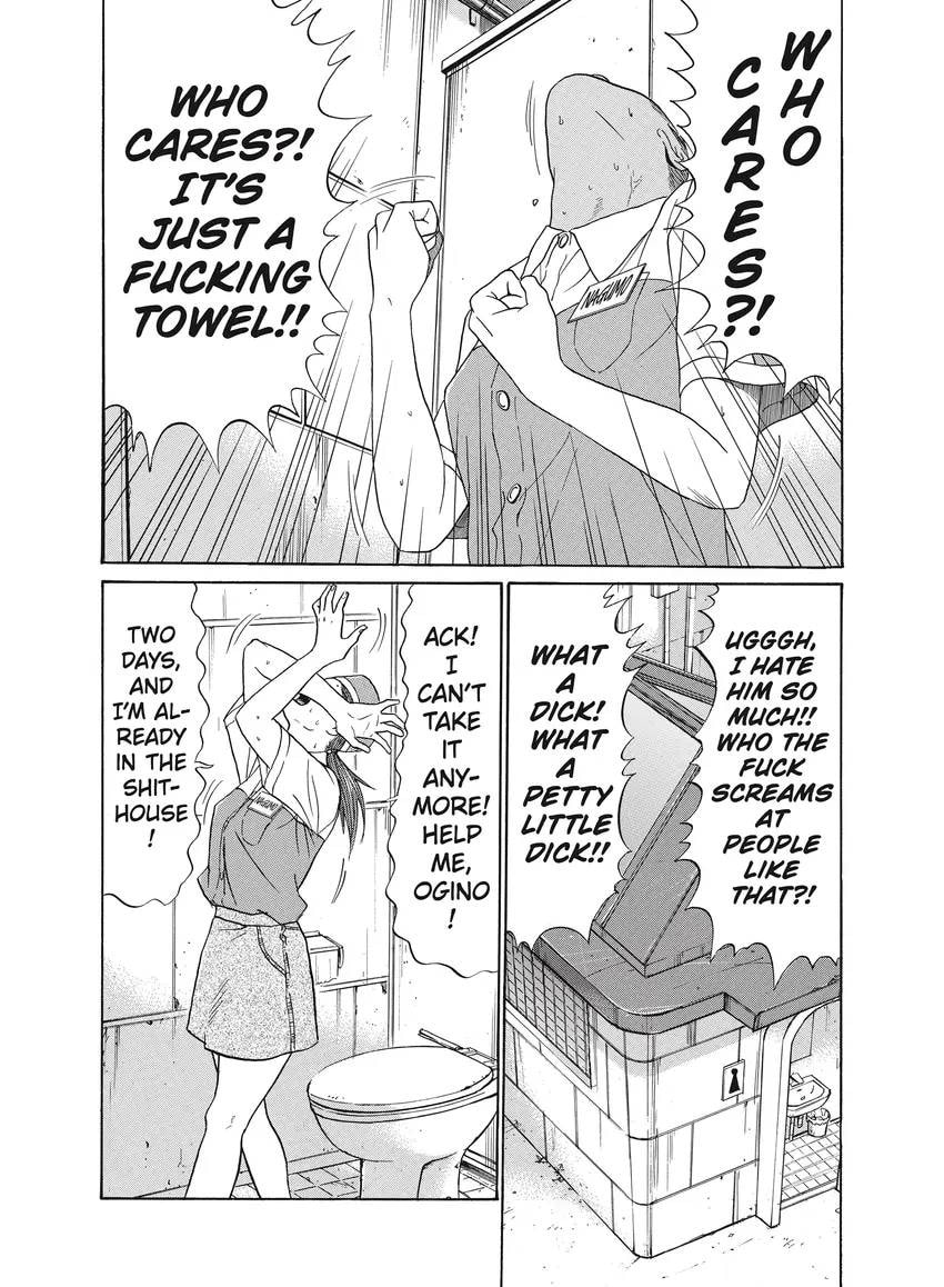 Ciguatera chapter 0, page 372